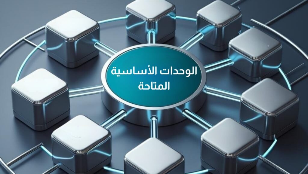 نظام ادارة السجلات الورقية